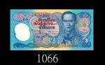 1996年泰皇登基50週年纪念塑钞50铢样票。全新1996 Thailand 50th Anniversary of Reign 50 Baht Polymer Specimen, ND, s/n 0
