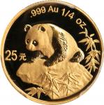 1999年熊猫纪念金币1/4盎司 PCGS MS 69