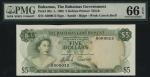 Bahamas Government, $5, L.1965 (1966), serial number A000013, (Pick 20a, TBB B119a), first prefivery