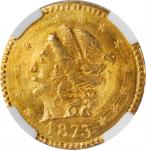1873 Round 25 Cents. BG-817. Rarity-3. Liberty Head. MS-64 (NGC).
