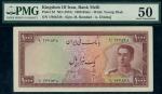 Bank Melli Iran, 1000 Rials, ND (1951), serial number 1/964548, purple-brown, yellow and pink, Moham