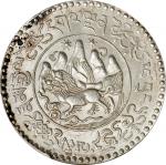西藏狮图桑松三两银币。CHINA. Tibet. 3 Srang, BE 16-20 (1946). Tapchi Mint. PCGS MS-63.