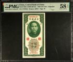 民国十九年中央银行贰角。CHINA--REPUBLIC. The Central Bank of China. 20 Cents, 1930. P-324b. PMG Choice About Unc