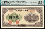 1949年第一版人民币“排云殿”贰佰圆