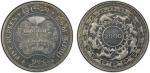 World Coins - Asia & Middle-East. CEYLON: AR 5 rupees, 1957, KM-126, 2500 Years of Buddhism, with el