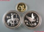 1989年珍稀动物纪念币3枚一套