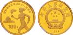 1994年1/3盎司奥林匹克运动100年火炬传递金币，NGC PF69 UC。面值100元，直径23mm，成色99.9%，发行量5000枚。