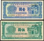 1945年大西洋国海外汇理银行壹，伍圆各一枚，均EF，澳门纸币