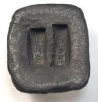 COINS. CHINA - SYCEES. Qing Dynasty : Silver 12-Tael Sycee with two troughs , stamped, 482g. Toned, 