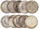 1861、1869、1874、1879、1880、1881、1883、1887、1889年墨西哥“鹰洋”银币十枚，极美至近未使用品