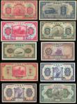 Bank of Communications, lot of 10 notes, all different, includes 5yuan, Shanghai, 1927 and 1yuan, Ti