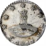 ECUADOR. 1/4 Real, 1842-QUITO MV. Quito Mint. PCGS Genuine--Cleaned, EF Details.