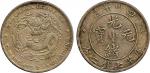 COINS. CHINA - PROVINCIAL ISSUES. Szechuan Province: Silver Dollar, ND (1901-1908). , large-headed d