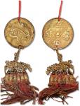 越南“五位尊翁”背龙纹银鎏金赏牌一枚，重：6.7g，保存完好，极美品<br>来源：越南艺术品收藏名家小约翰·希尔维特旧藏