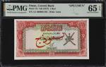 OMAN. Central Bank of Oman. 1 Rial, ND (1977). P-17s. Specimen. PMG Gem Uncirculated 65 EPQ.