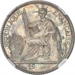 INDOCHINE - INDOCHINAIIIe République (1870-1940). Essai de 20 centimes, date incomplète, poids lourd