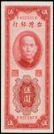 CHINA--TAIWAN. Bank of Taiwan. 5 Yuan, 1949. P-1953.