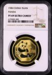 1984年熊猫铜币 NGC PF69UC