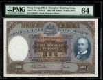 1968年香港上海汇丰银行500元，编号J262007，PMG 64