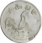 1831年新加坡1镍柯坪。斗鸡系列。SINGAPORE. Nickel Keping Off-Metal Strike, AH 1247 (1831). Soho mint, Birmingham. 