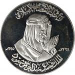 SAUDI ARABIA. Death of King Faisal Silver Medal, 1975. PCGS PROOF-67 Deep Cameo.