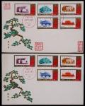 1961年纪88建党四十周年纪念首日封，贴全套邮票5枚，销北京1961.7.1首日纪念戳，封品完好 RMB: 2,000-3,000      