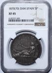 1870年西班牙5比塞塔拿花银币 NGC XF45