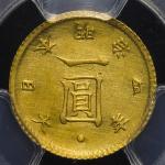 日本 旧一圓金貨 Old type 1Yen(Gold) 明治4年(1871) PCGS-AU Details“Cleaned“ 洗浄 EF