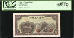 1949年第一版人民币贰佰圆。PCGS Gem New 65 PPQ.