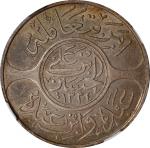 1922年赫贾兹20 里亚尔。麦加铸币厂。HEJAZ. 20 Piastres (Riyal), AH 1334 Year 8 (1922). Mecca Mint. Hussein bin Ali.
