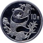 1987 熊猫金币发行五週年10元及50元纪念银币各一枚，一套两枚