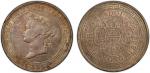 HONG KONG: Victoria, 1841-1901, AR dollar, 1866, KM-10, PCGS graded AU53.