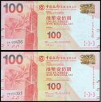Bank of China, $100, 1 January 2012, a pair of ascending and descending serial number notes, same pr