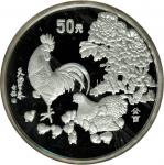 1993年癸酉(鸡)年生肖纪念银币5盎司 完未流通