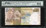 2010年香港上海汇丰银行500元，幸运号CC333333，PMG64。The Hongkong and Shanghai Banking Corporation, $500, 1.1.2010, s