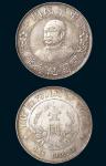 1912年黎元洪像（免冠）中华民国开国纪念币