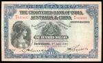 1930年印度新金山中国渣打银行100元老假票，编号W/K 035037，VF，印製精美，唯水印略见粗糙