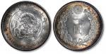 明治二十七年（1894年）大日本一圆银币一枚