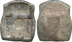 COINS. 钱币,  CHINA - SYCEES,  中国 - 元宝,  Qing Dynasty 清朝: Silver 4-Tael Sycee with three troughs 三槽锭, 