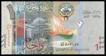 Central Bank of Kuwait, 1 dinar, 2014, serial number CF/87 444444, green and multicoloured, the Grea