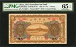 民国十一年华威银行伍圆。 CHINA--FOREIGN BANKS. Sino-Scandinavian Bank. 5 Yuan, 1922. P-S592b. PMG Gem Uncirculat