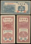 1942年冀南银行50、100及200元，编号E9260378, W666594及BG742970，AU品相，相当难得