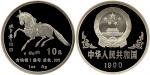 1990年庚午(马)年生肖纪念银币1盎司张大千唐马图 NGC PF 69