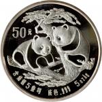 1988年熊猫纪念银币5盎司 PCGS Proof 69