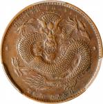湖北省造光绪元宝当十铜币。CHINA. Hupeh. 10 Cash, ND (1902-05). Kuang-hsu (Guangxu). PCGS AU-55.