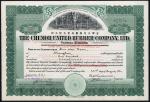 Malaya/Hongkong: Chemor United Rubber Co. Ltd., 10 candareen shares, Hongkong 19[32], #3904, signed 