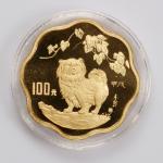1994年中国生肖梅花狗1/2盎司金币一枚，完全未使用品