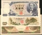 日本银行劵。不同年份 500, 1000 & 10,000 圆。