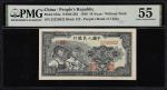 民国三十八年第一版人民币拾圆。(t) CHINA--PEOPLES REPUBLIC.  Peoples Bank of China. 10 Yuan, 1949. P-816a. S/M#C282.