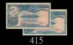 1927、29年香港上海汇丰银行拾圆，两枚手签稀品，27年头版。均七成新1927 & 29 The Hong Kong & Shanghai Banking Corp $10 (Ma H14), s/